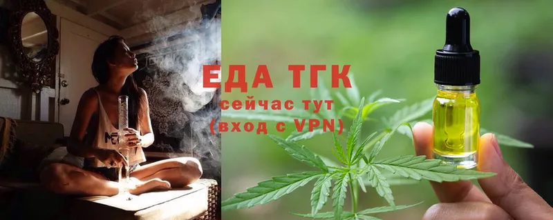 Cannafood конопля  Новоалександровск 