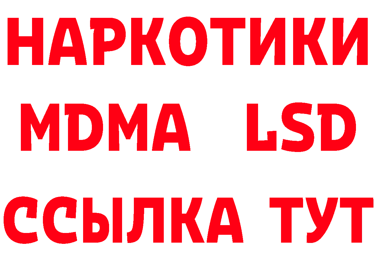 БУТИРАТ буратино tor сайты даркнета blacksprut Новоалександровск